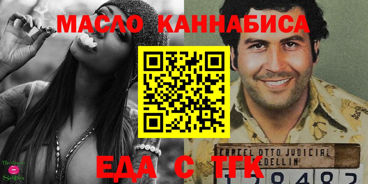 Чебоксары  Canna-Cookies марихуана  Вход с VPN 