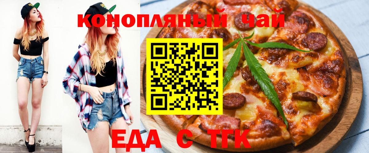 NBOMe Чебоксары
