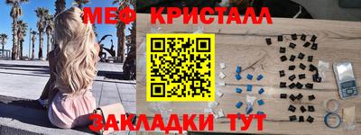 ПСИЛОЦИБИНОВЫЕ ГРИБЫ Моздок