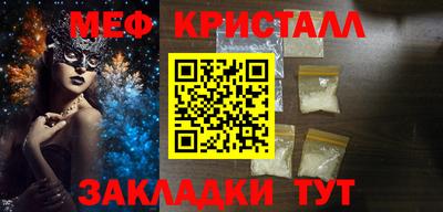 ПСИЛОЦИБИНОВЫЕ ГРИБЫ Моздок