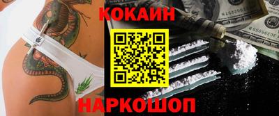 мефедрон VHQ Нарткала
