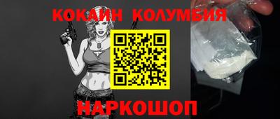спайс Можга
