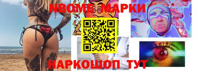 ПСИЛОЦИБИНОВЫЕ ГРИБЫ Моздок