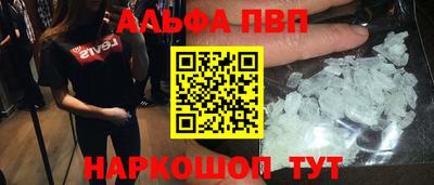 спайс Можга