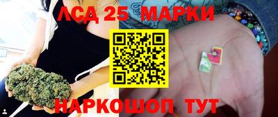 спайс Можга
