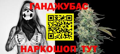 спайс Можга