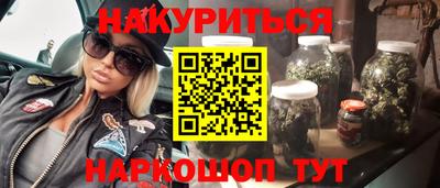 ПСИЛОЦИБИНОВЫЕ ГРИБЫ Моздок