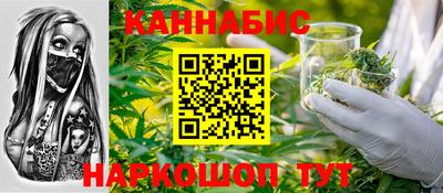 спайс Можга