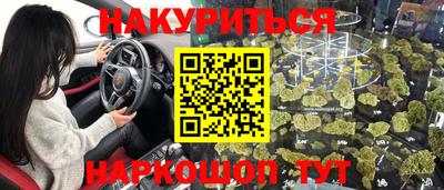 спайс Можга