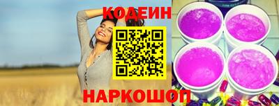 спайс Можга
