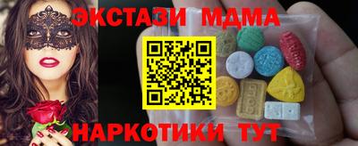 спайс Можга