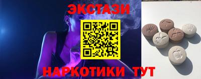 ПСИЛОЦИБИНОВЫЕ ГРИБЫ Моздок