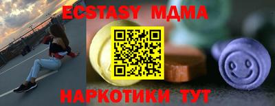 ПСИЛОЦИБИНОВЫЕ ГРИБЫ Моздок