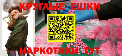 спайс Можга