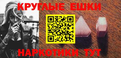 ПСИЛОЦИБИНОВЫЕ ГРИБЫ Моздок