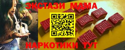 ПСИЛОЦИБИНОВЫЕ ГРИБЫ Моздок