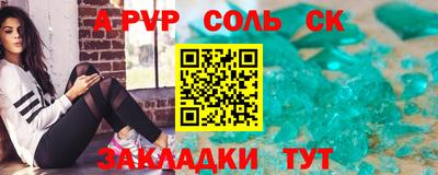 mdpv Можайск