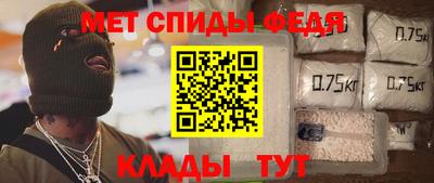 спайс Можга
