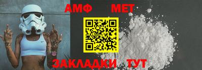 спайс Можга