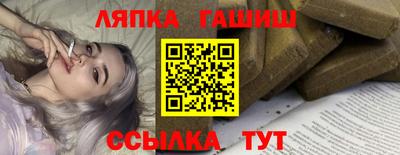 спайс Можга