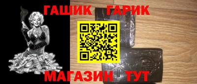 спайс Можга