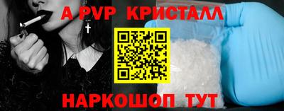 mdpv Можайск