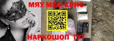 прущий лед Нальчик
