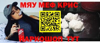 спайс Можга