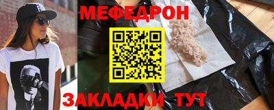 ПСИЛОЦИБИНОВЫЕ ГРИБЫ Моздок