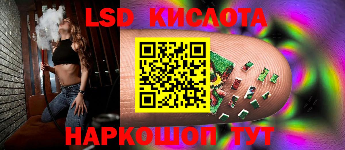 LSD-25 экстази ecstasy  Вход с VPN  Чебоксары  Лсд 25 экстази ecstasy 
