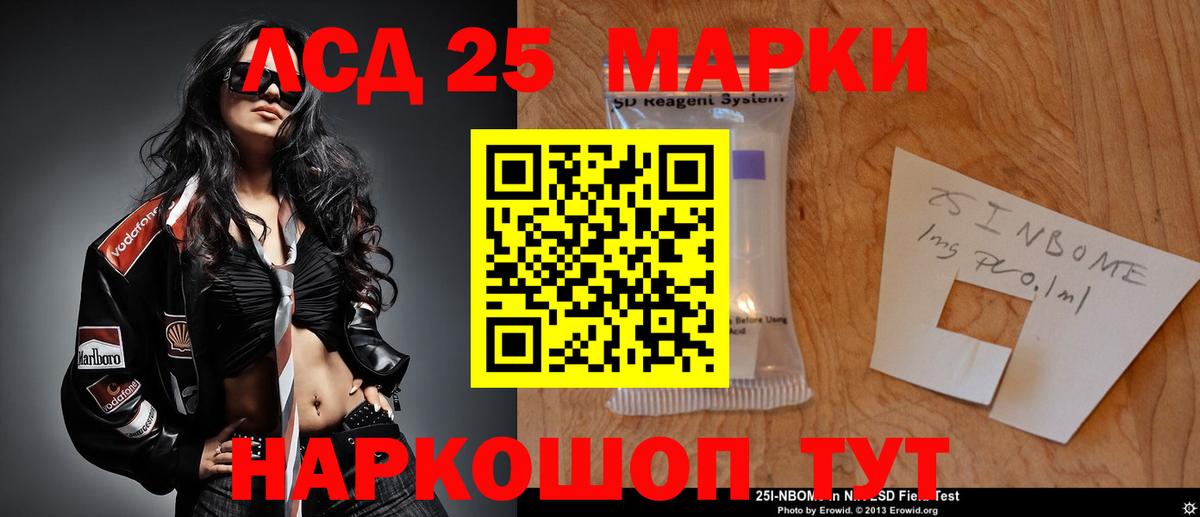 ЛСД экстази кислота Чебоксары