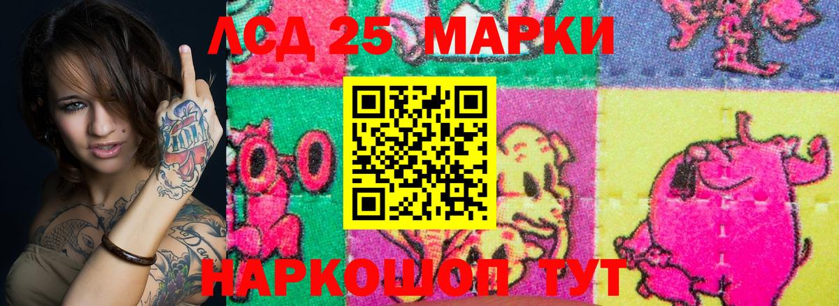 Марки N-bome 1,5мг  Марки N-bome  Чебоксары  Вход с VPN 
