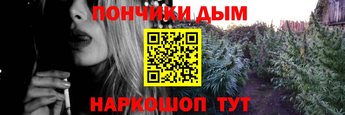 Чебоксары  Шишки марихуана марихуана  МАРИХУАНА Ganja  Вход с VPN 