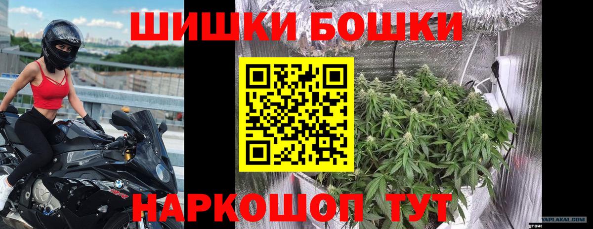 МЕТ  Бошки Шишки  Экстази  ГАШИШ  Меф МЯУ МЯУ   Чебоксары  Вход с VPN 